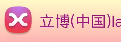 立博(中国)ladbrokes logo